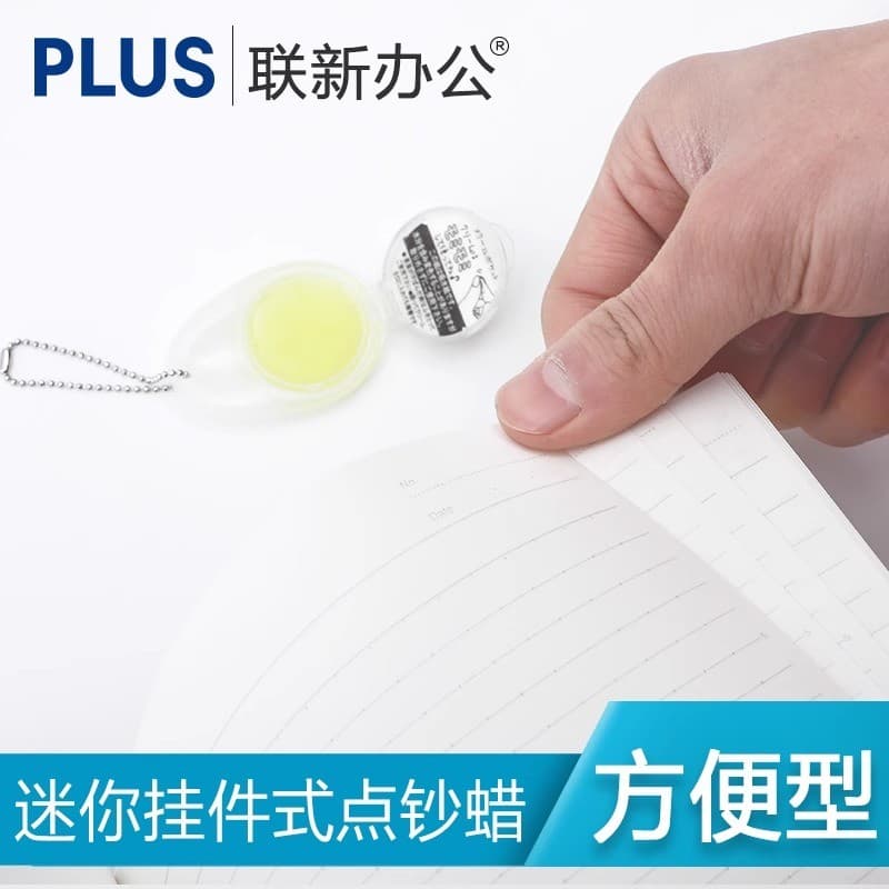 Japão japão plus plus pingente Mini pequeno dinheiro contagem cera teste papel dados molhado mão cera hidratante dedo ce