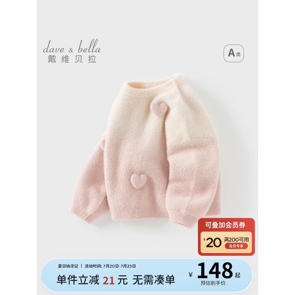 David Bella Suéter infantil pulôver roupas quentes de inverno novo estilo meninas doce gradiente rosa imitação de lã de