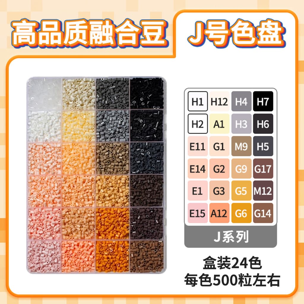 Kit criativo de materiais para fabricação de brinquedos, acessórios artesanais DIY, pacote de 72 cores no atacado, Homes