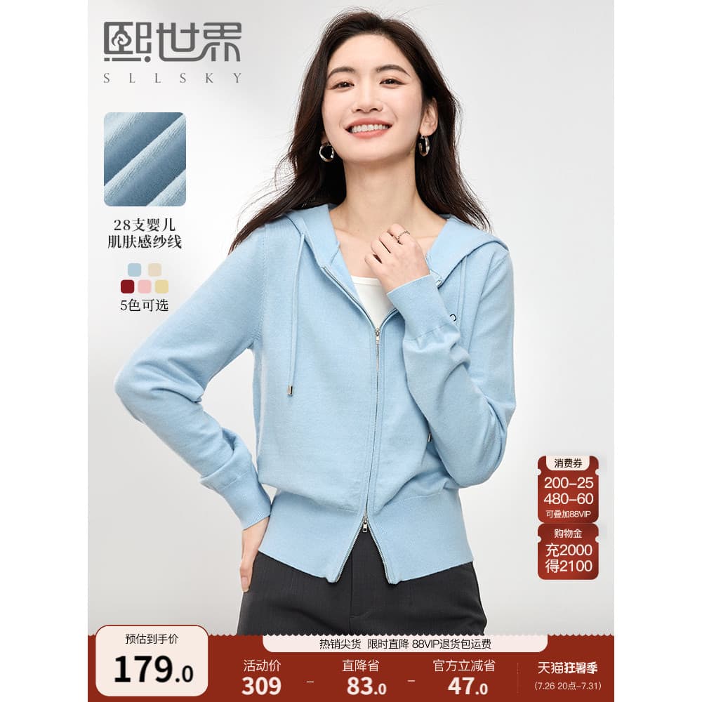 Xi mundo duplo zíper com capuz de malha Cardigan feminino 2026 outono novo estilo feminino estilo Casual moletom jaqueta