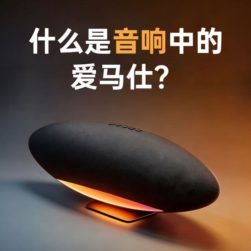 Baohua áudio sem fio Bluetooth dirigível de áudio 8a geração casa Desktop computador áudio Surround completo alto-falant