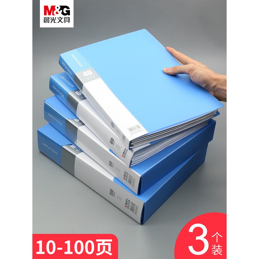 Pasta Chenguang a4 Inserir Transparente 100 páginas Material de escritório Classificação de armazenamento de papel de te