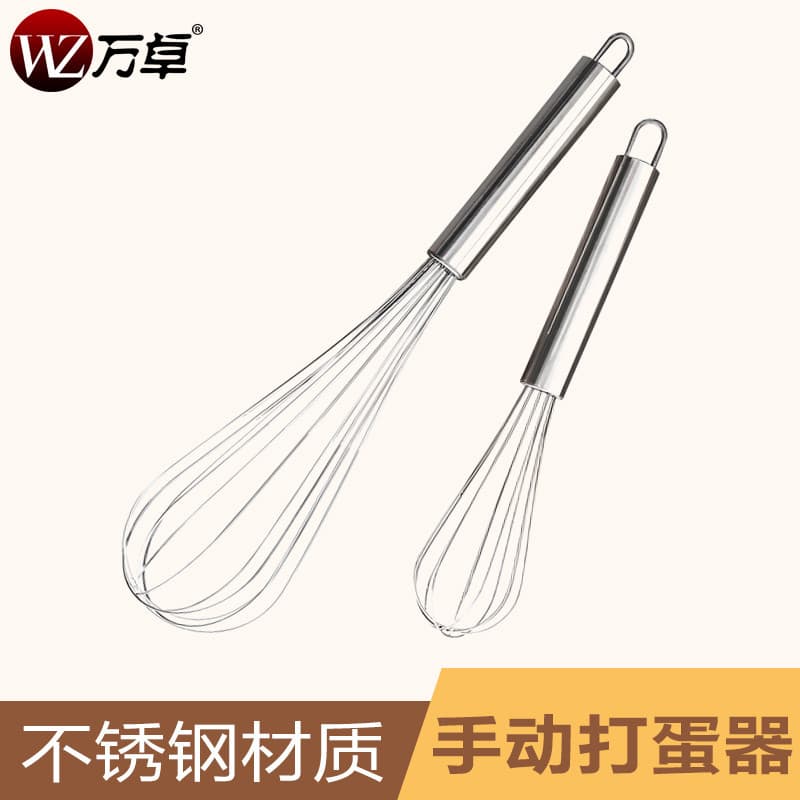 Wanzhuo manual batedor de ovos alça aço inoxidável manual haste agitação batedor ovo portátil ferramenta cozinha cozimen
