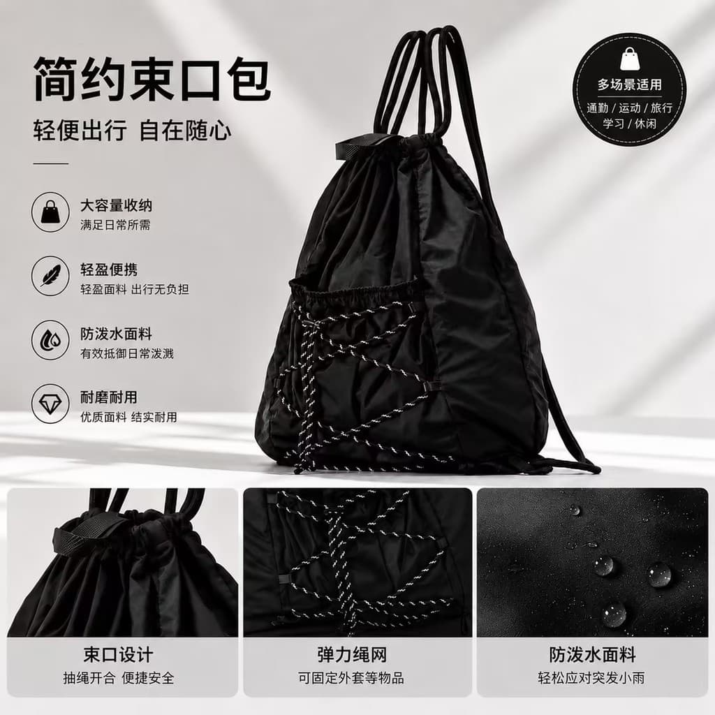 Estilo japonês nicho simples leve Commuter grande capacidade alça de náilon cordão mochila das mulheres dos homens escal