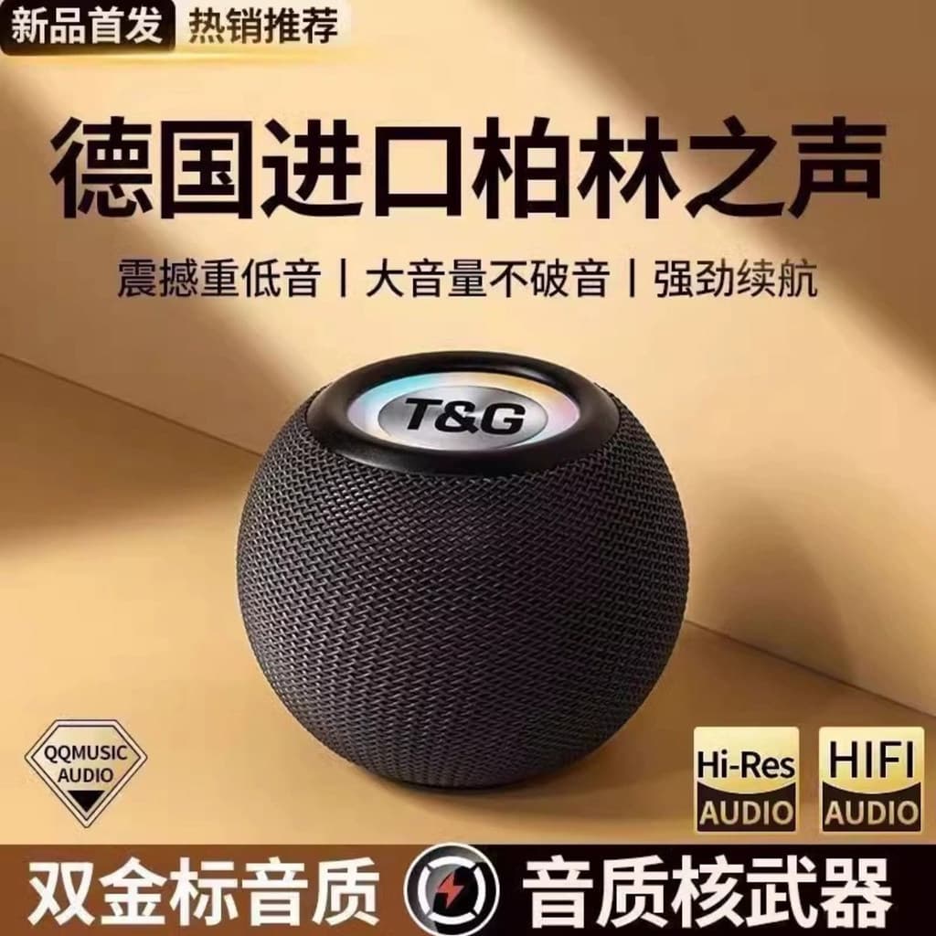 [Alta Qualidade] Subwoofer Bluetooth com Som de Berlim, Importado da Alemanha, Caixa de Som Portátil de Alta Qualidade p