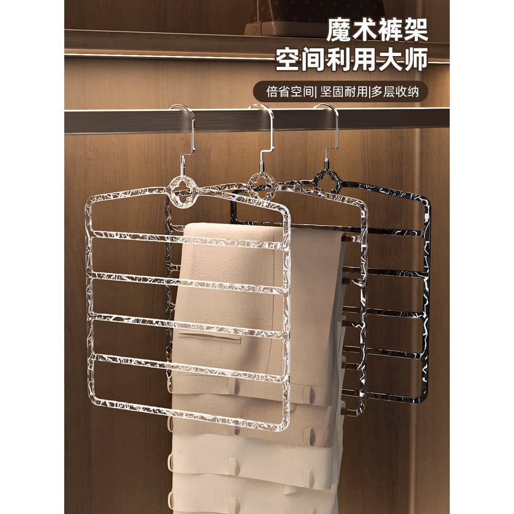 Calças Rack multifuncional doméstico Multi-camada calças cabide sem costura Anti-deslizamento calças mágicas clipe de ar