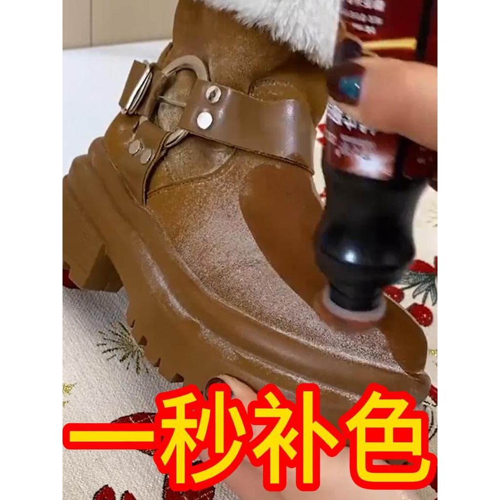 [Agente de cor complementar para remodelação de sapatos de camurça] Sapatos de pele de camurça Botas de neve Cor complem