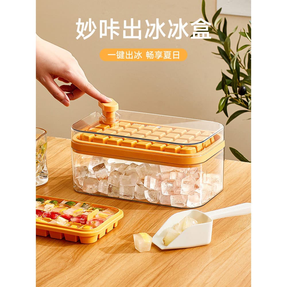 Molde de cubo de gelo de qualidade alimentar, bandeja de gelo de grande capacidade, geladeira doméstica, caixa de armaze