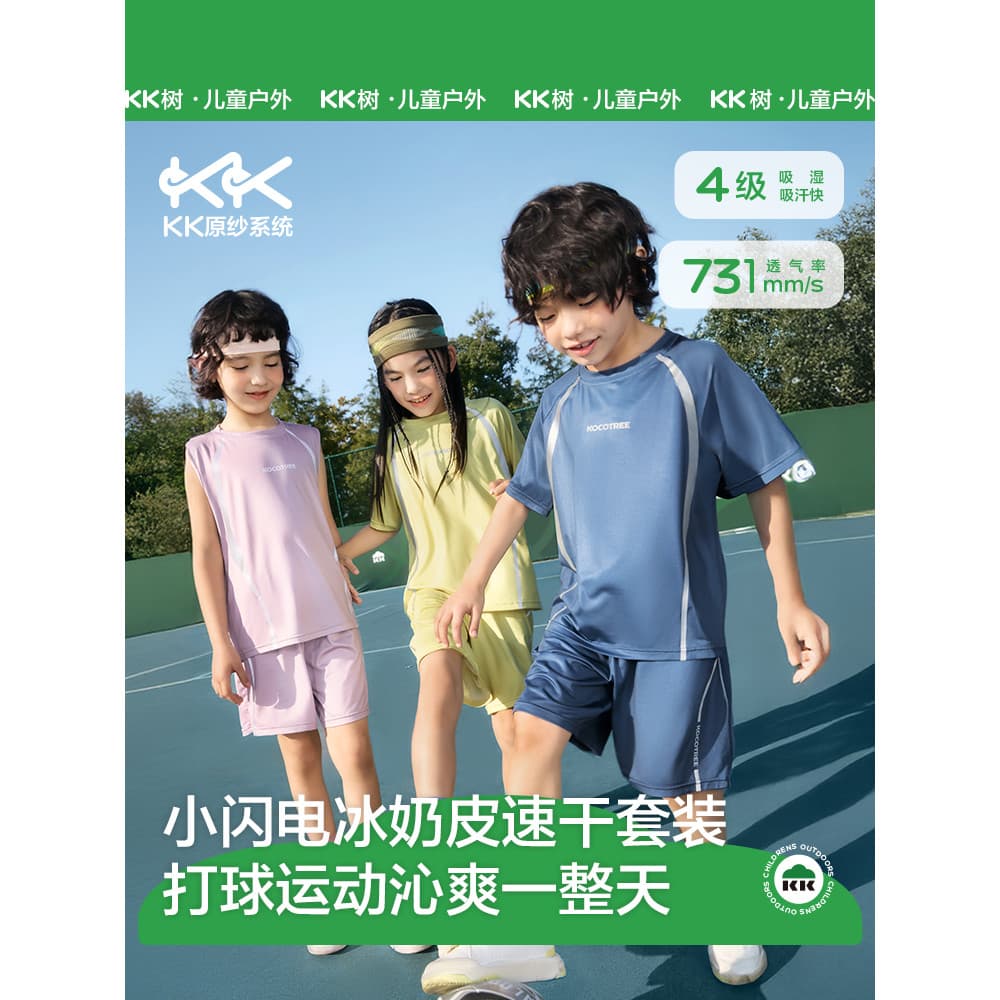 KK Tree Terno esportivo infantil, meninos, meninas, bebê, secagem rápida, calças de manga curta, colete, camisetas, verã