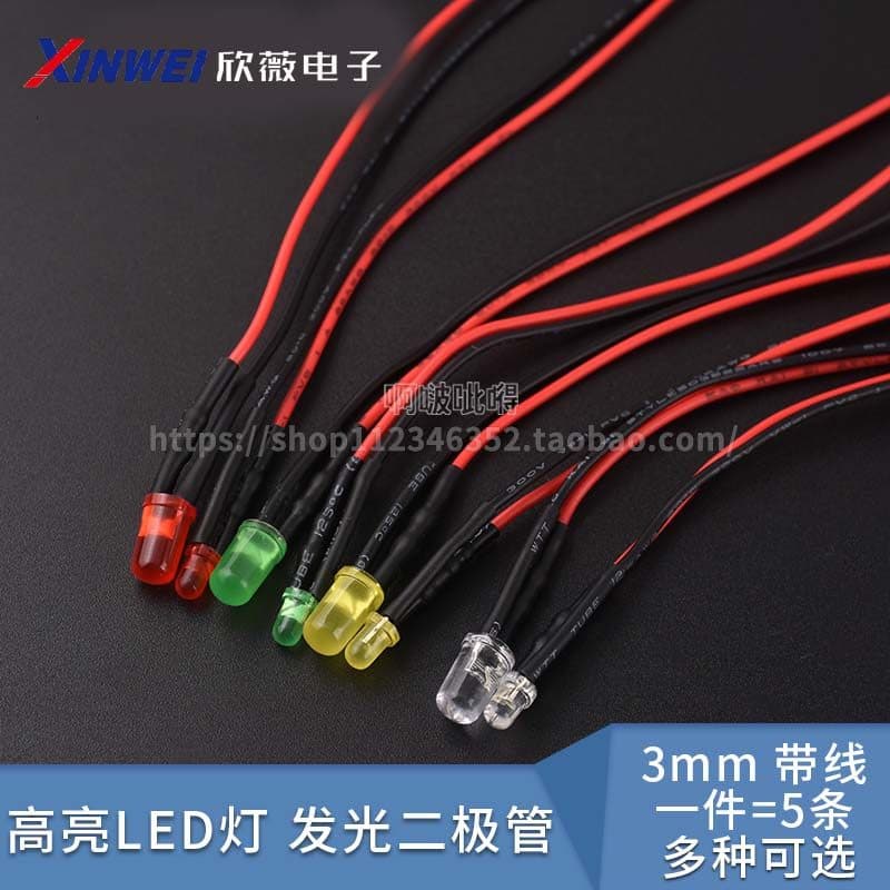 5MM destaque led luz diodo luminoso 5V12V com fio contas de lâmpada led pequena lâmpada indicador de carro de brinquedo