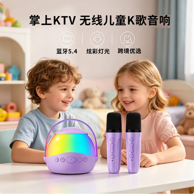 Alto-Falante Karaokê Infantil ROHS Karaoke