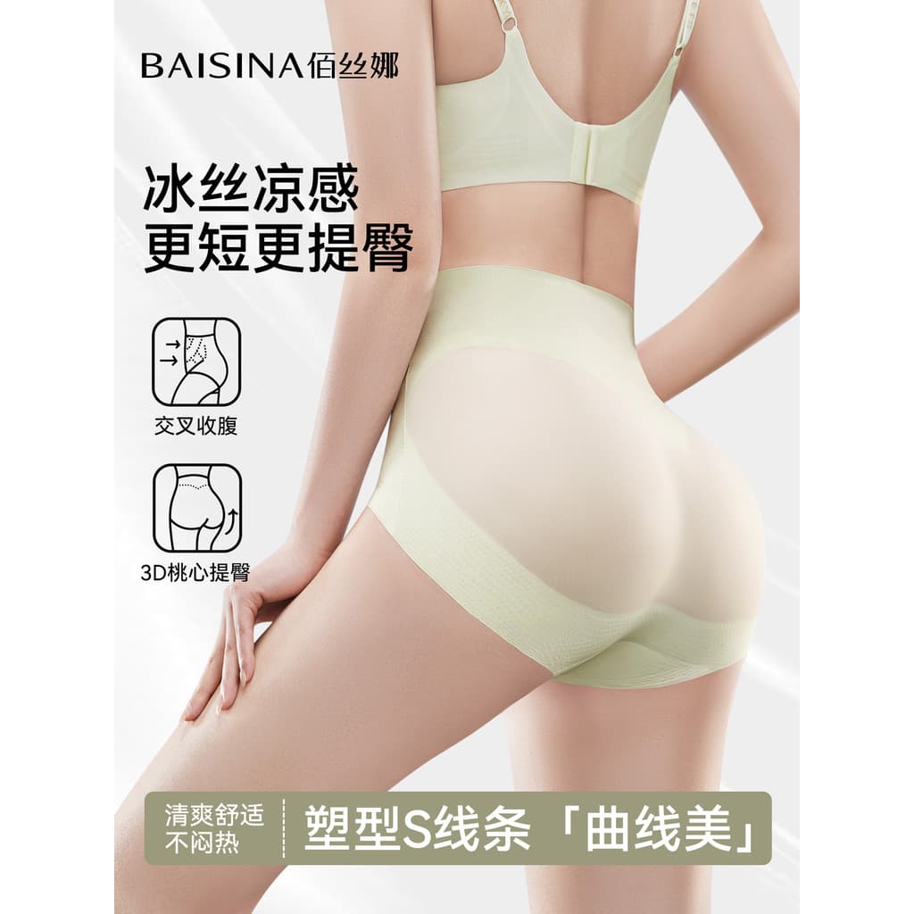 Calças para nádegas Calças para levantamento de bunda com listras na barriga, alongamento da barriga, barriga pequena, a
