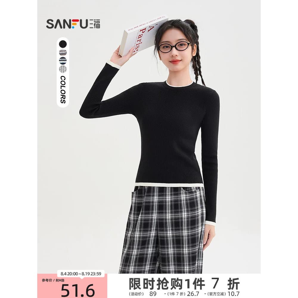 Sanfu camisa de fundo 2026 novo estilo primavera Design sentir falso duas peças em torno do pescoço magro-ajuste interio