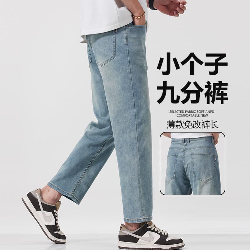Jeans retos de perna larga até o tornozelo jeans 2026 fino pequeno alto masculino solto Casual tornozelo comprimento cal