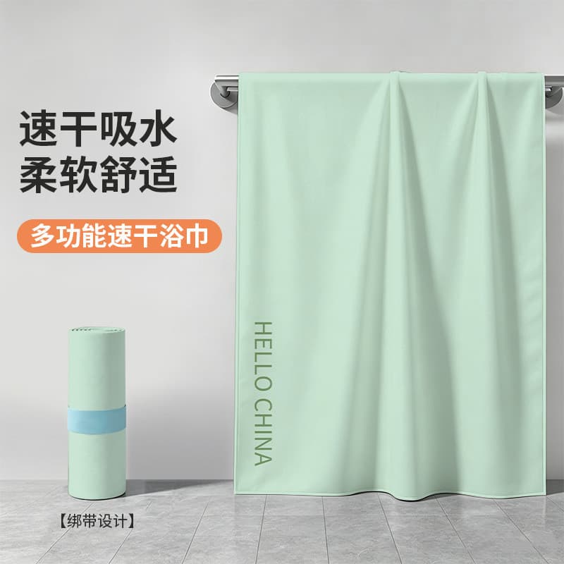 HELLO CHINA toalha de banho de secagem rápida, toalha de praia estilo xale, toalha esportiva, toalha portátil de secagem