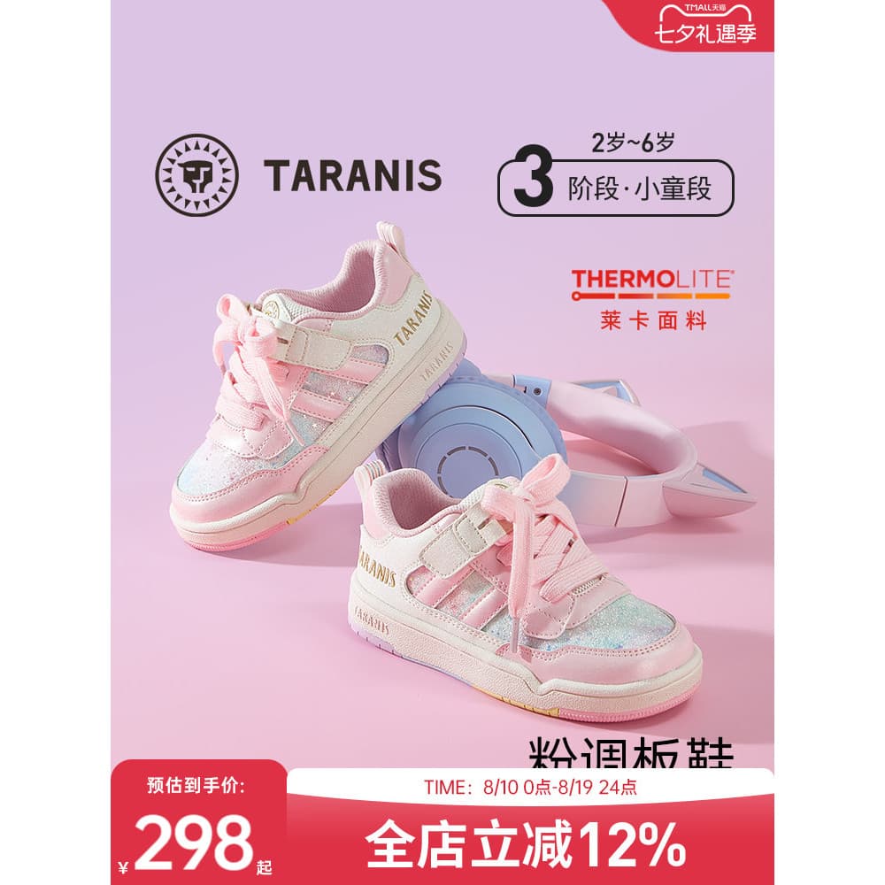 Terlanês sapatos infantis primavera outono novo estilo tênis infantis meninas querida tênis leve antiderrapante sapatos