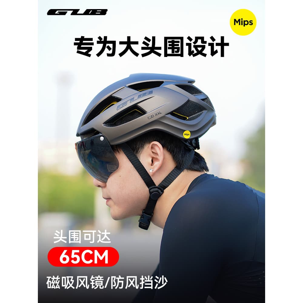 GUB Óculos Plus Size com Capacete de Ciclismo Leve Masculino XXL Tamanho Grande Mountain Road Bike Capacete de Segurança