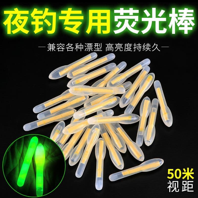 Vara luminosa para pesca de peixes Vara ligeiramente prática Vara fluorescente Pesca noturna Super brilhante Invólucro f