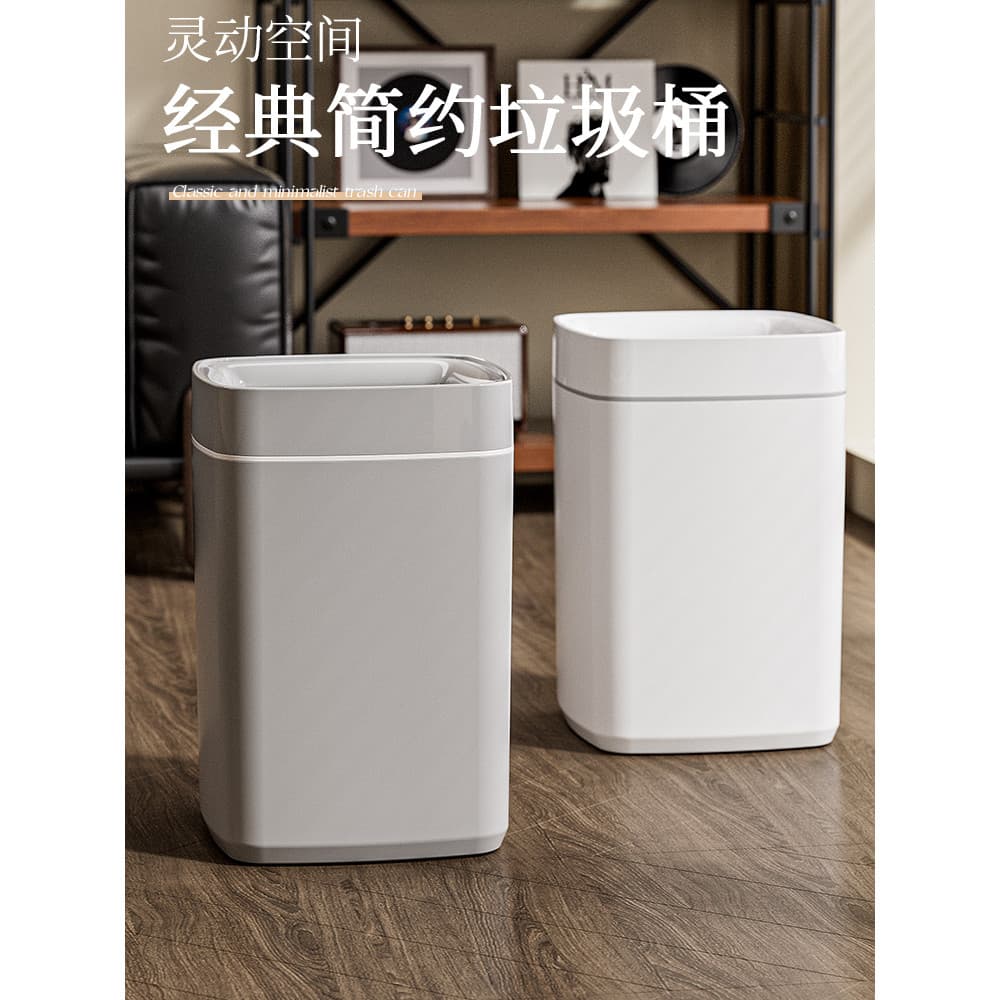 Lixeira doméstica cozinha sala de estar luz luxo high-end alto valor 2026 novo estilo grande capacidade sem capa simples
