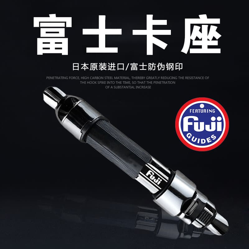 Vara de pesca FUJI FUJI Carretel de pesca Deck Assento Grão Vara de trigo Assento da roda Vara dianteira Base de vara de
