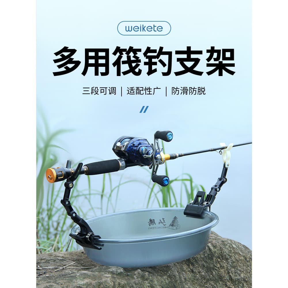 Clip-on jangada suporte de pesca jangada vara rack jangada vara rack haste jangada balde de pesca suporte de vara de pes