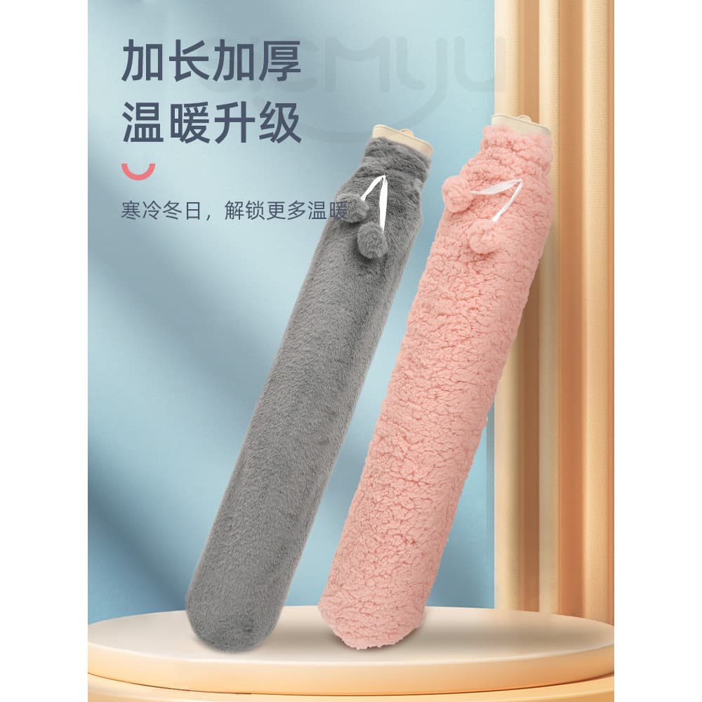 Garrafa de água quente Ultra-longa Extra-grande saco de água quente cheio de água aquecedor de pés especial cama mais qu