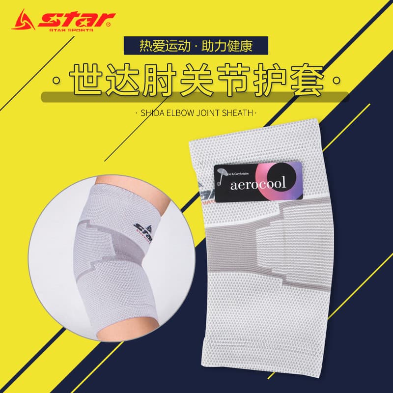 Cotoveleiras estrela genuíno esportes profissional equipamento de proteção tênis mesa Net Badminton cotovelo guarda fino
