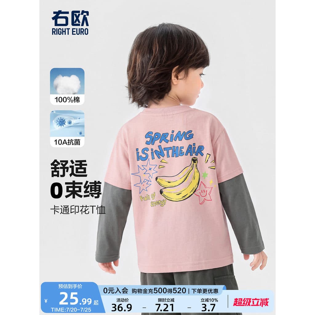 Roupas infantis europeias direitas, camiseta infantil de manga comprida, outono, meninos, estilo outono, Top falso de du