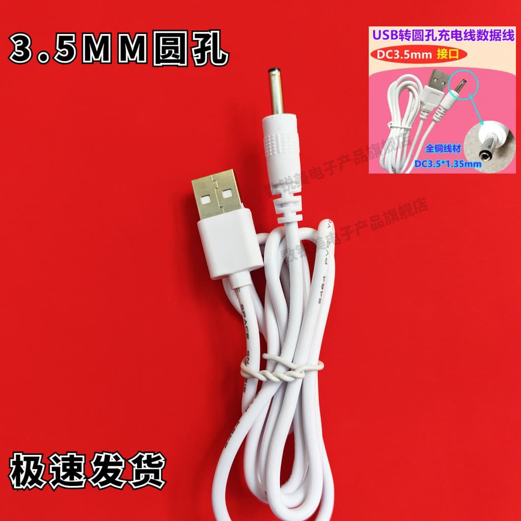 Adequado para xiaomi/xiaomi ZS9001 qualidade Zero elétrico mosquito mata-mosquitos carregador cabo de dados lâmpada repe