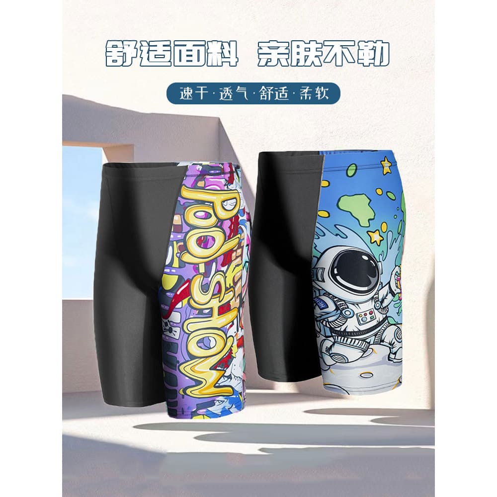 Calção de banho masculino Boxer profissional calção de banho de secagem rápida Anti-constrangimento Graffiti masculino