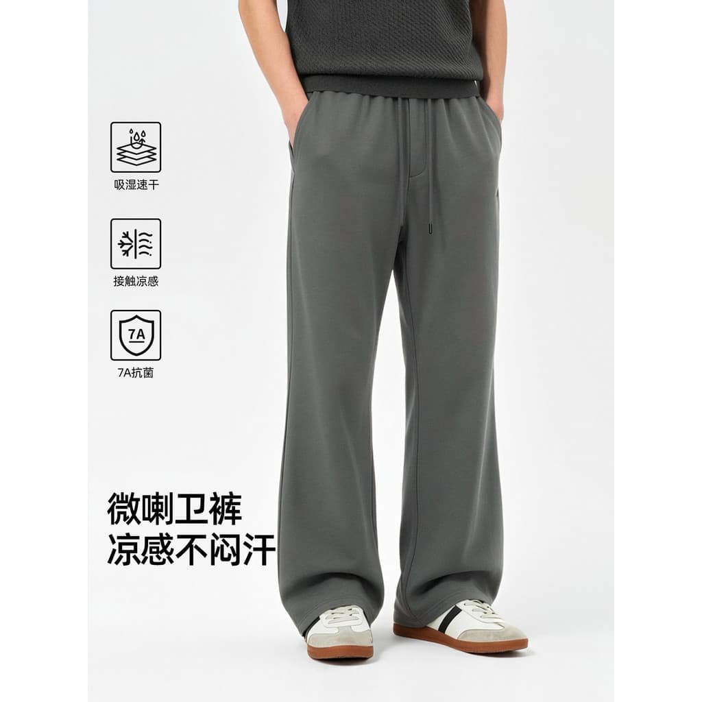 [7A Antibacteriano] BD Verão Leve Leve Calça Casual Masculina Básica All-Match Calças Queimadas de Secagem Rápida Cool S