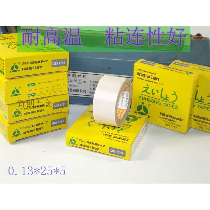 Fita para máquina de selagem, 2.5cm, resistente a altas temperaturas, fita politétrica de flúor