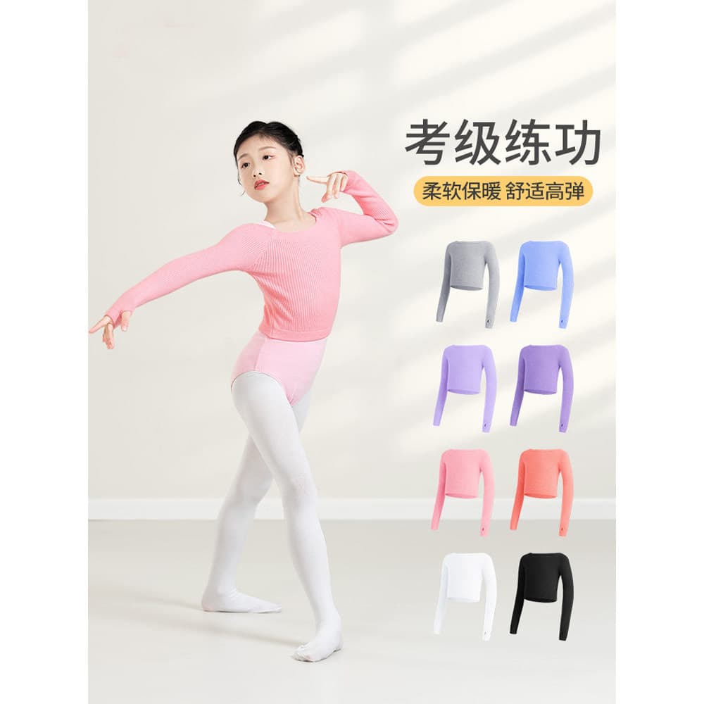 Roupas de dança infantil suéter de gola plana outono inverno manga comprida roupas de prática de dança chinesa jaqueta d