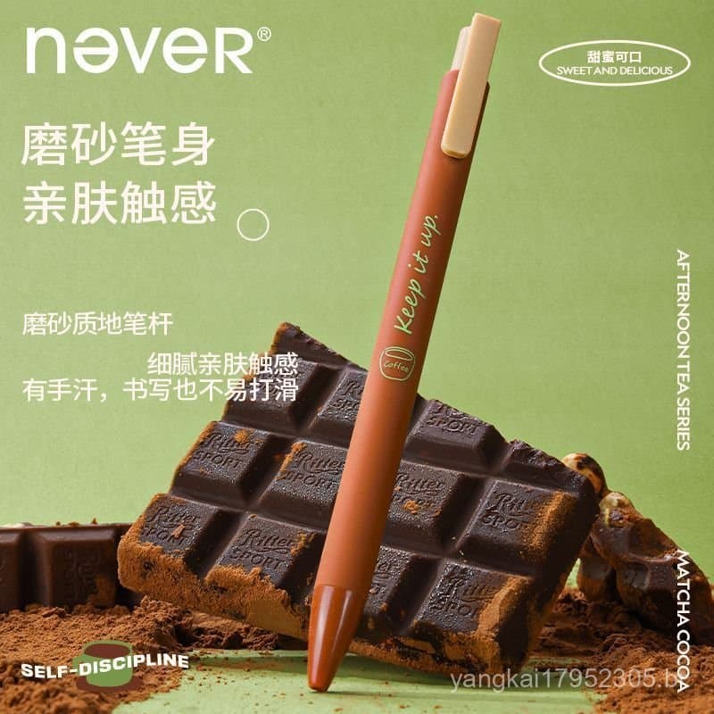 Caneta Never Afternoon Tea, caneta gel retrátil com baixo centro de gravidade, linda caneta preta de novo modelo, caneta