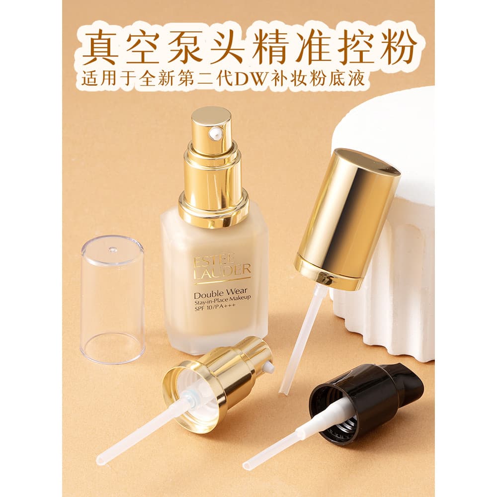Cabeça da bomba adequada para segunda geração 30ML Pacote Formal DW Estee Lauder Hold Maquiagem Prensa de base líquida B