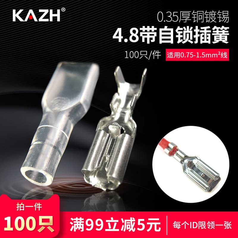 KAZH4.8 com terminal de mola Plug-In de travamento automático bainha livre terminal de conexão prensado a frio conector