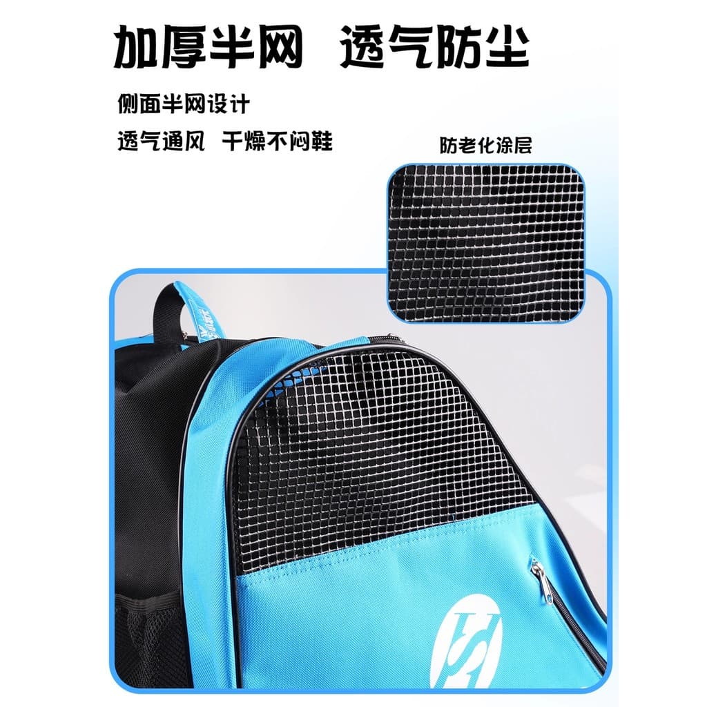 Velho um patins patins crianças saco de armazenamento patins patins saco masculino skate patins bolsa ombro