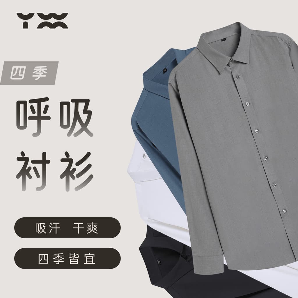 Camisa artesanal Yimingzuo Four Seasons sem ferro Casual negócios de secagem rápida absorvente de suor macio Yao Weiming