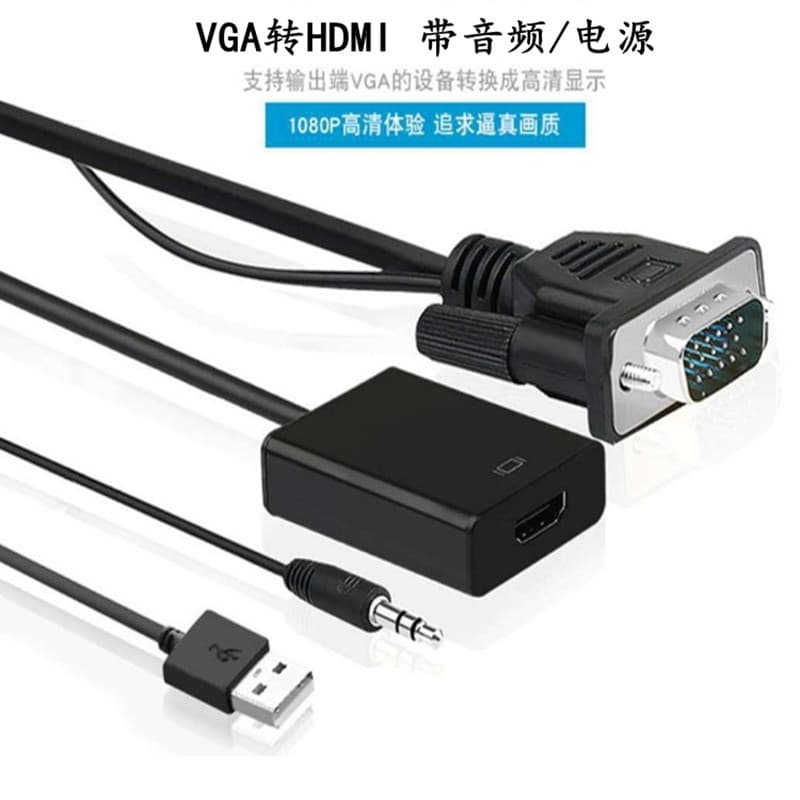 Cabo de conversão VGA para HDMI HD de Host de computador com fonte de alimentação de áudio VGA macho para HDMI fêmea cab