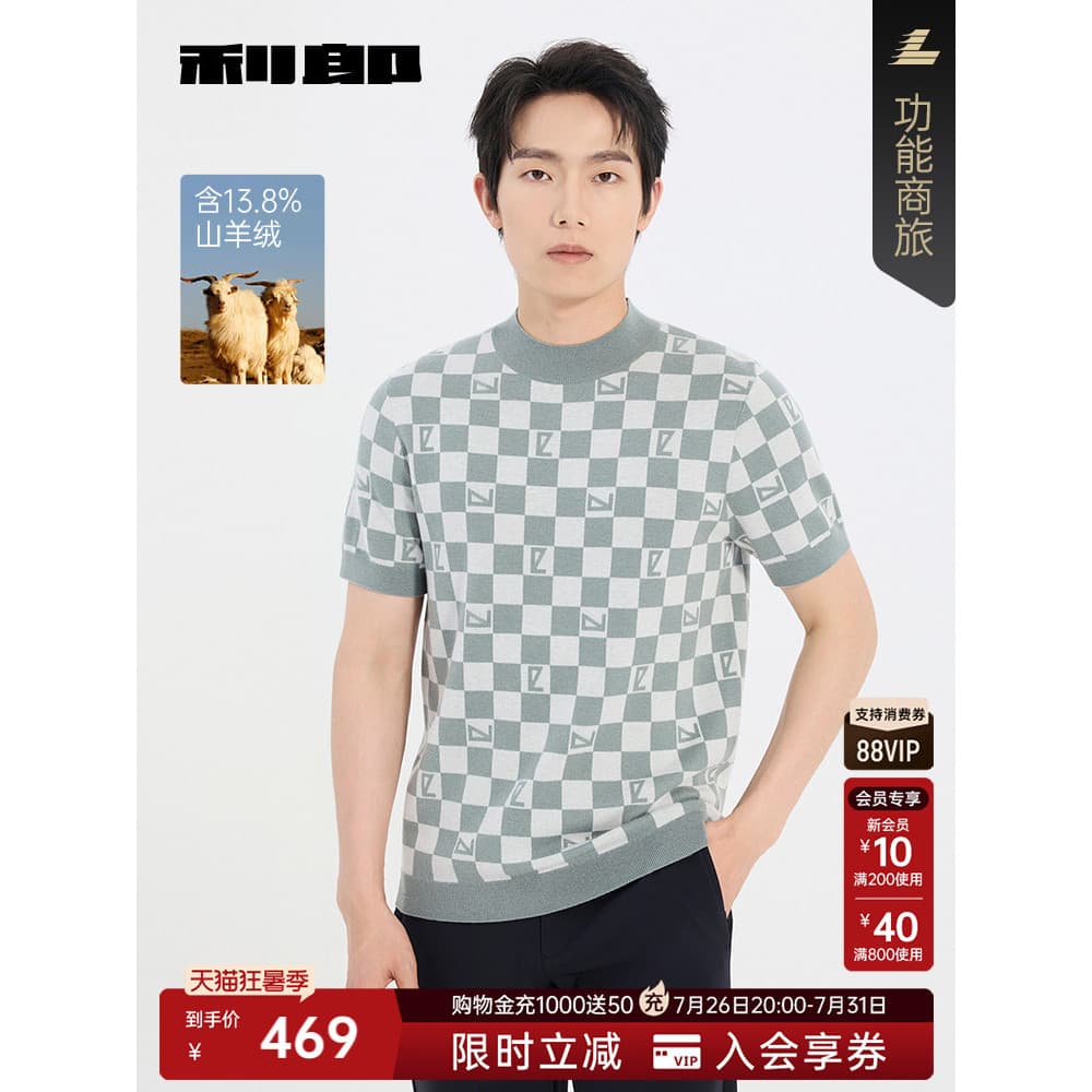 Suéter oficial masculino Lei Lang com suéter de inverno de caxemira 25DMS9563S/2S