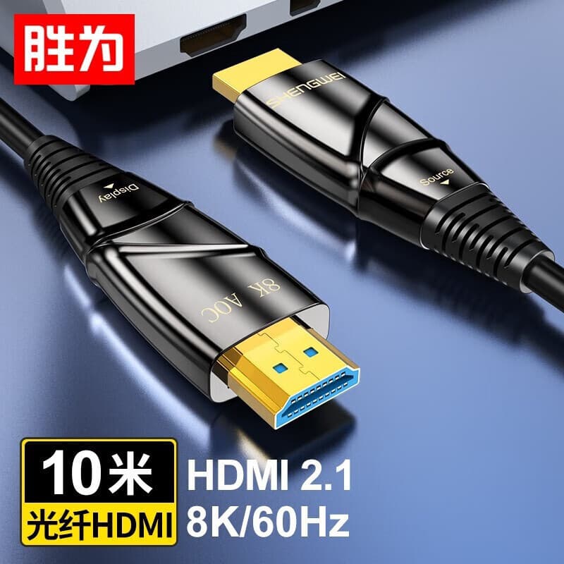 She Shengwei Cabo HDMI de fibra óptica versão 2.1 8K @ 60HZ Cabo HD Projetor de grau de engenharia Cinema Cabo de vídeo