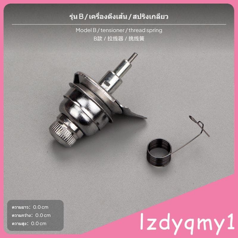 [Lzdyqmy1] Conjunto De Braçadeira De Máquina De Costura Durável Para Máquinas De Pedal Ferramenta De Reparo De Tensor De
