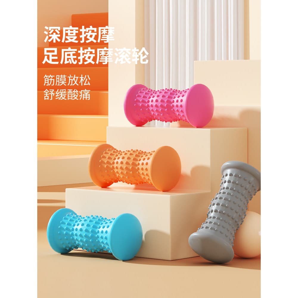 Ames ponto flutuante massagem eixo fáscia muscular relaxar coluna Cervical pescoço braço perna pé rolo Fitness