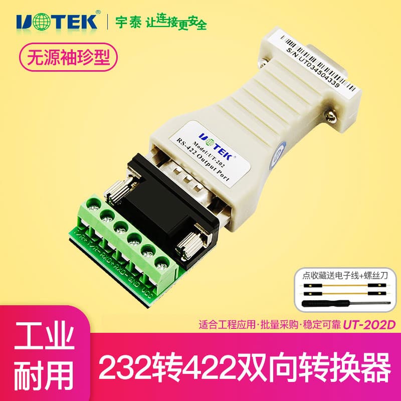 Conversor passivo UT-202D 232 a 422 Módulo de protocolo Serial RS232 para RS422 r232 para r422 Interface de comunicação