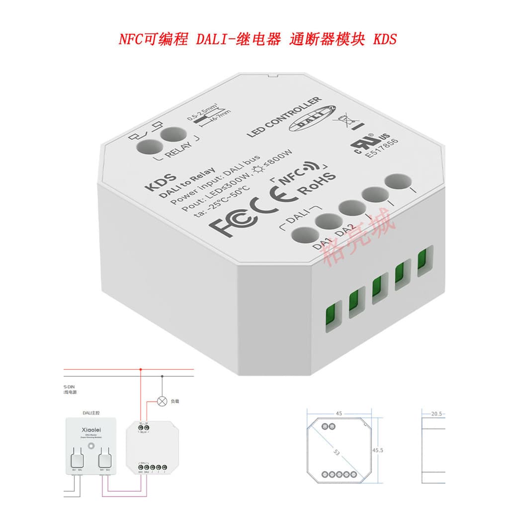 Relé DALI Relé 0-10V On-off Módulo KDA DIY Interruptor Tradicional para Interruptor Inteligente Tonificação de Cores KDS