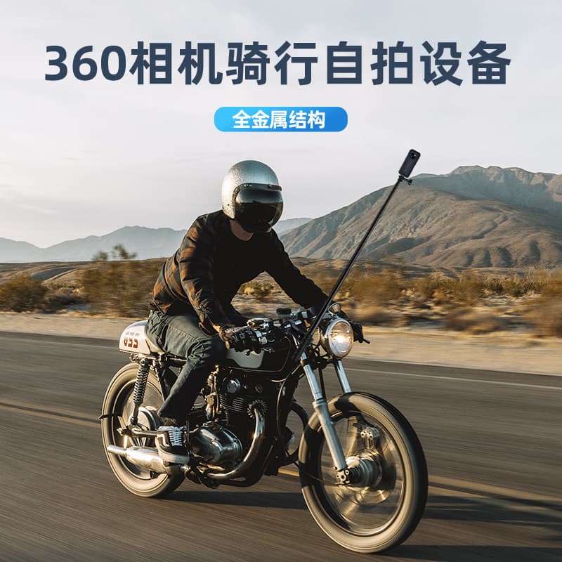 Adequado para insta360one x5 Suporte de ciclismo gopro Câmera esportiva Suporte de liberação rápida para motocicleta Bar