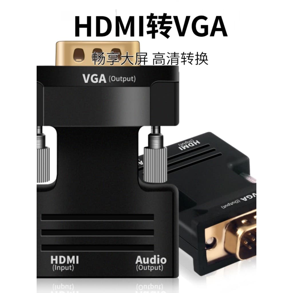 Conversor Hdmi para vga Laptop Set-Top Box Interface HDMI Conexão Display Projeção Áudio VGA