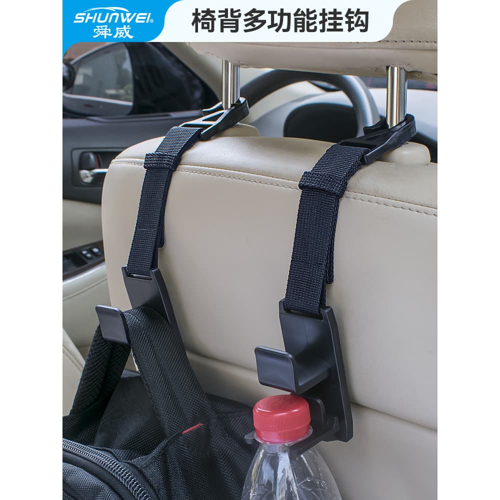 Shunwei gancho de carro multifuncional assento traseiro traseiro fixo criativo pequeno gancho decoração Interior gancho