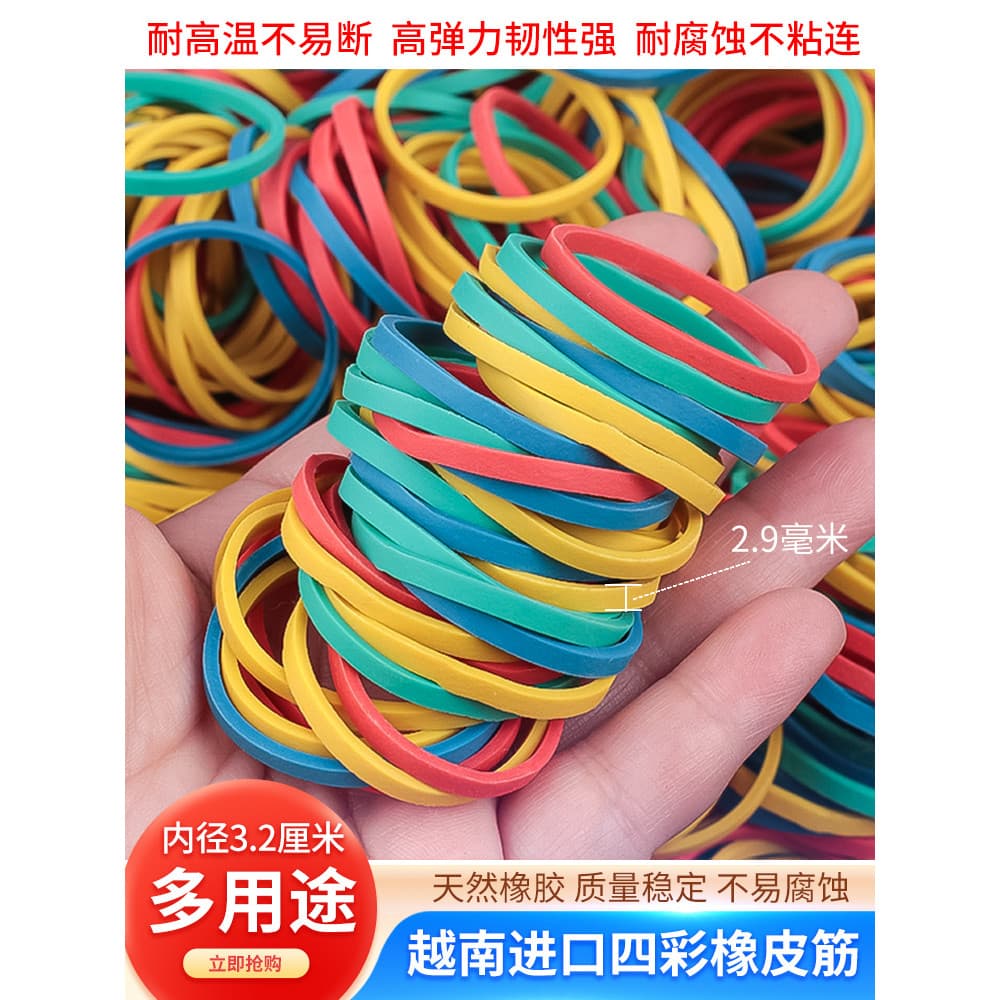 Faixa de borracha colorida, alta elasticidade, durável, espessada, descartável, anel de borracha, escritório, armazename