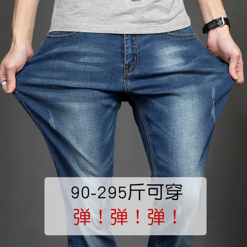 Primavera mais gordura plus size Jeans masculino solto pequenas calças retas gordura estiramento gordo cara calças plus